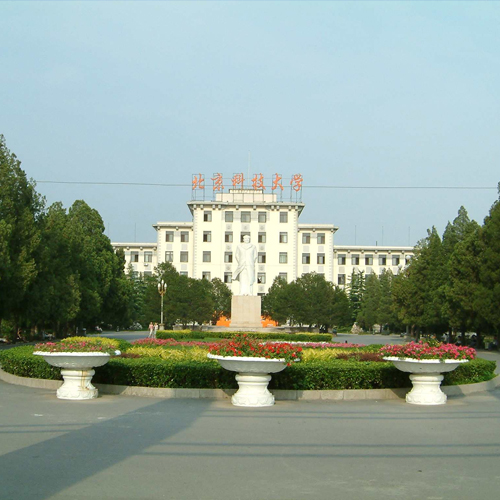 北京科技大學