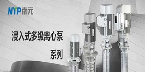 品智丨細品一臺機床行業的水泵
