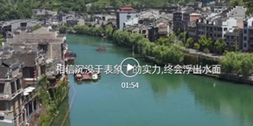 品 · 智