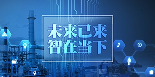 南元泵業丨智存高遠