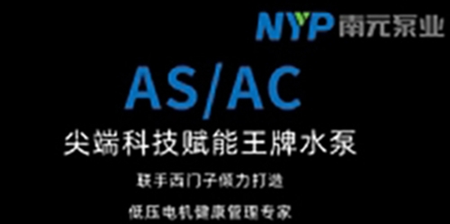 讓您久等了丨第十屆上海國際泵管閥展覽會