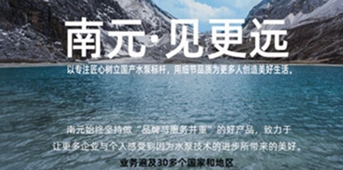 《“十四五”城鎮污水處理及資源化利用發展規劃》出臺