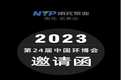 上海丨南元邀您一起來觀展