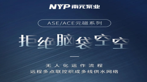 元磁系列丨拒絕“腦袋”空空