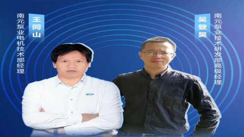 干貨直播丨關于元磁系列不得不說的事