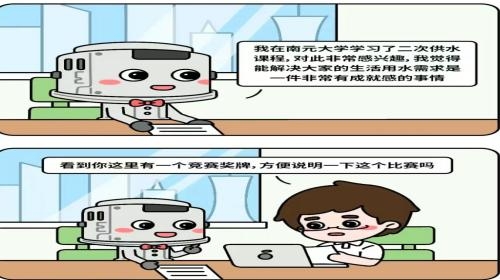 小元來了丨第一彈：小元面試記